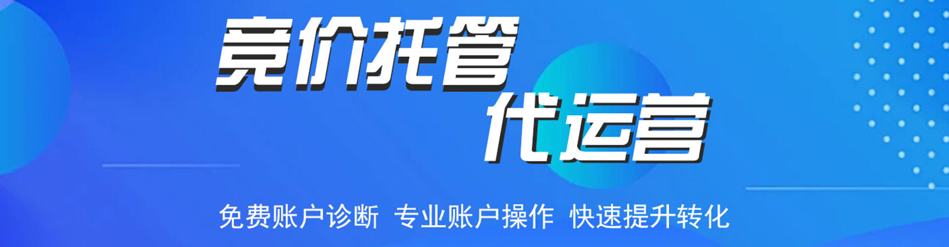 乐业百度推广返点